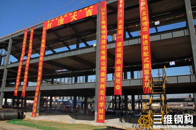 滕州裝配式鋼結(jié)構(gòu)建筑學校