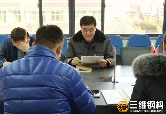 會(huì)議由黨支部書記楊維洪主持